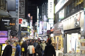 The clubs and streets crazy.