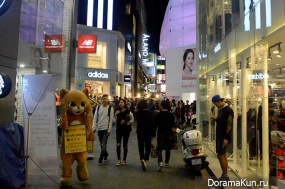 The clubs and streets crazy.