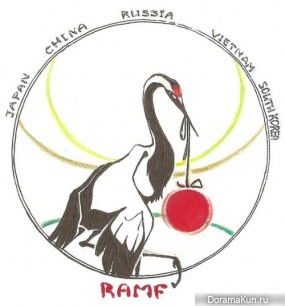 Журавль