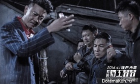 The Bodyguard