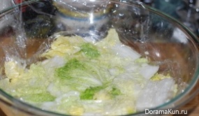 Kimchi