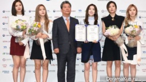 Red Velvet