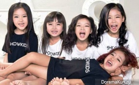 Mini Girls