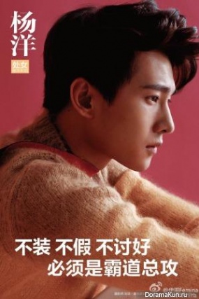 Yang Yang