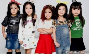 Mini Girls