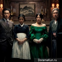 The Handmaiden