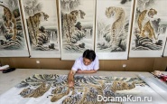 Tiger's Village
