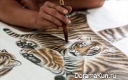 Tiger's Village