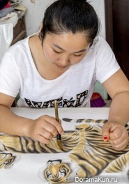 Tiger's Village
