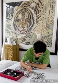 Tiger's Village