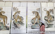 Tiger's Village