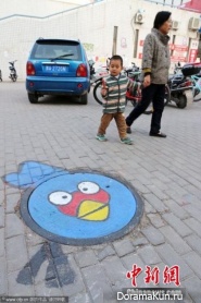 Chinese art Street