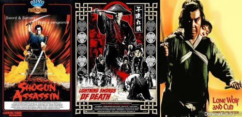 Lone Wolf and Cub