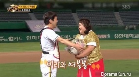 Kim Min Ki-Hong Yoon Hwa