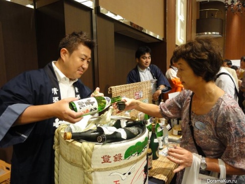 Sake day