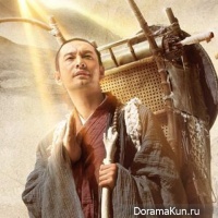 Xuan Zang