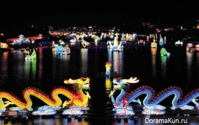 cultural festival
