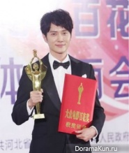 Hundred Flowers Awards