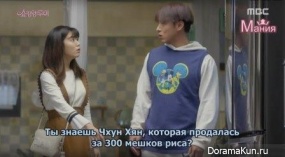 Shopping King Louie