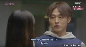 Shopping King Louie