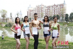 flashmob in Sichuan