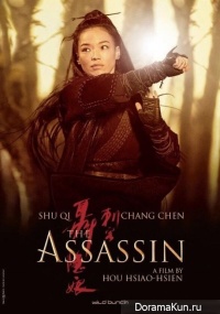 The Assassin