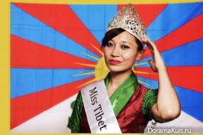 Tenzing Lhamo