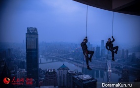 Chongqing police