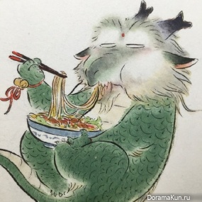 饕餮