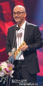 52nd Paeksang Arts Awards