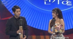 52nd Paeksang Arts Awards