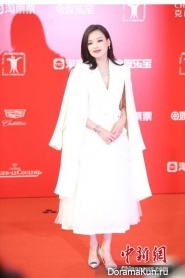 Shanghai international film festival