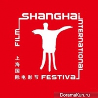 Shanghai international film festival