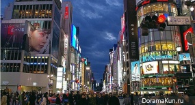 Ginza