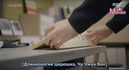 Shopping King Louie