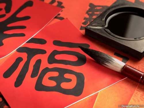 China. Name