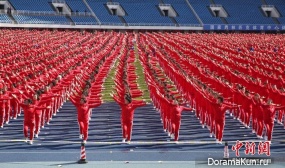 Guinness world record in China
