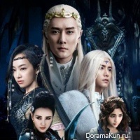 Ice fantasy