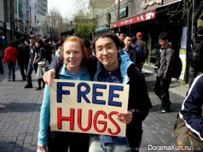 Hug Day