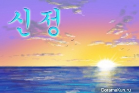 New year in Korea