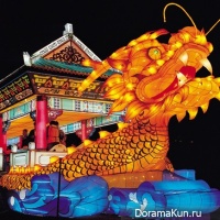 New year in Korea