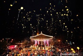 New year in Korea