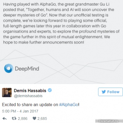 DeepMind/Google