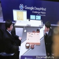 DeepMind/Google