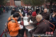 The Festival Of Laba