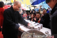 The Festival Of Laba