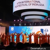 The 47th international film festival in India