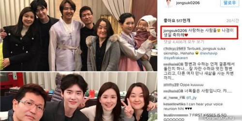 Lee Bo Young/Lee Jong Suk/Yoon Sang Hyun/Maybee