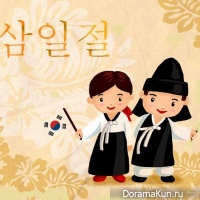 the day of the independence movement of Korea