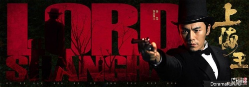 Lord of Shanghai